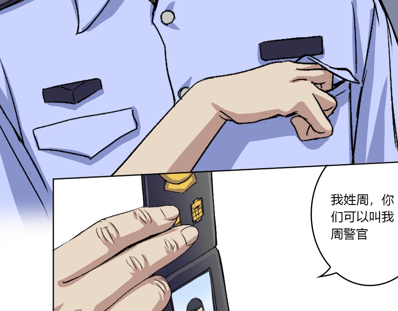 《禁忌物》问询 第32页