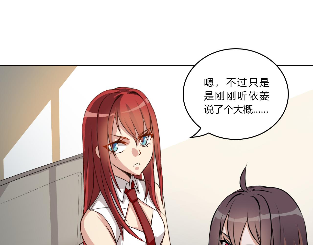 《禁忌物》问询 第35页