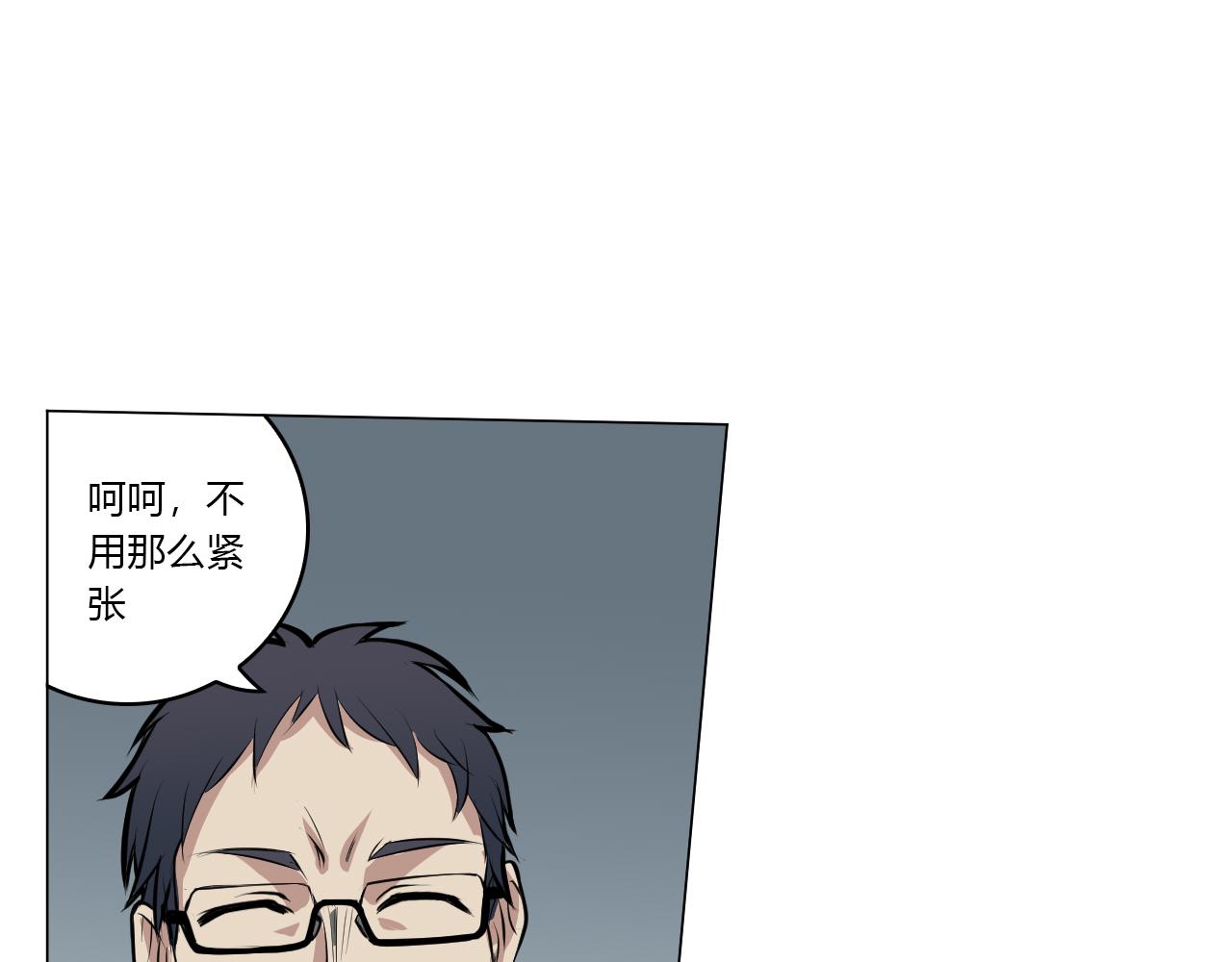 《禁忌物》问询 第37页