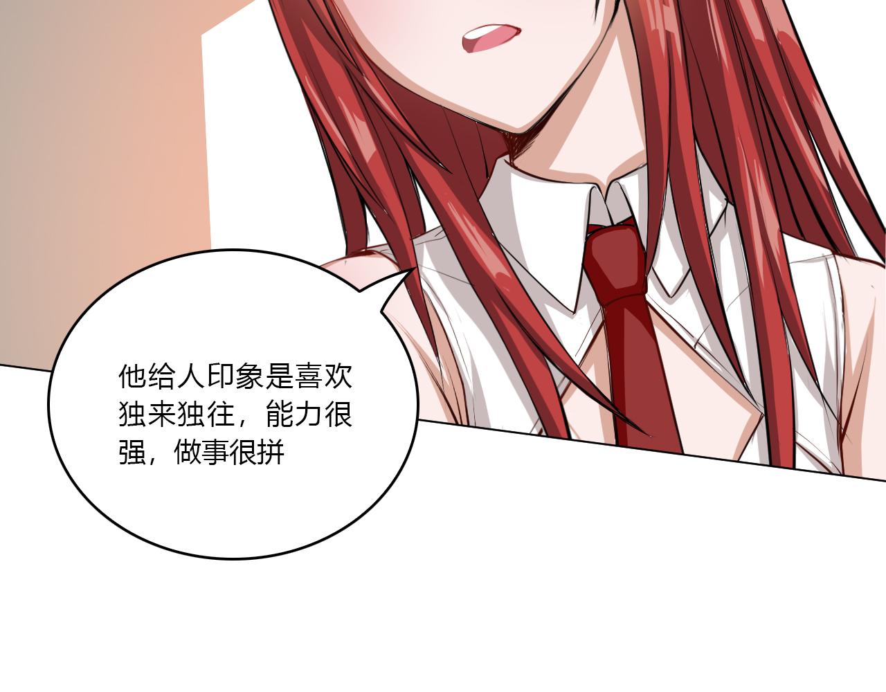 《禁忌物》问询 第46页
