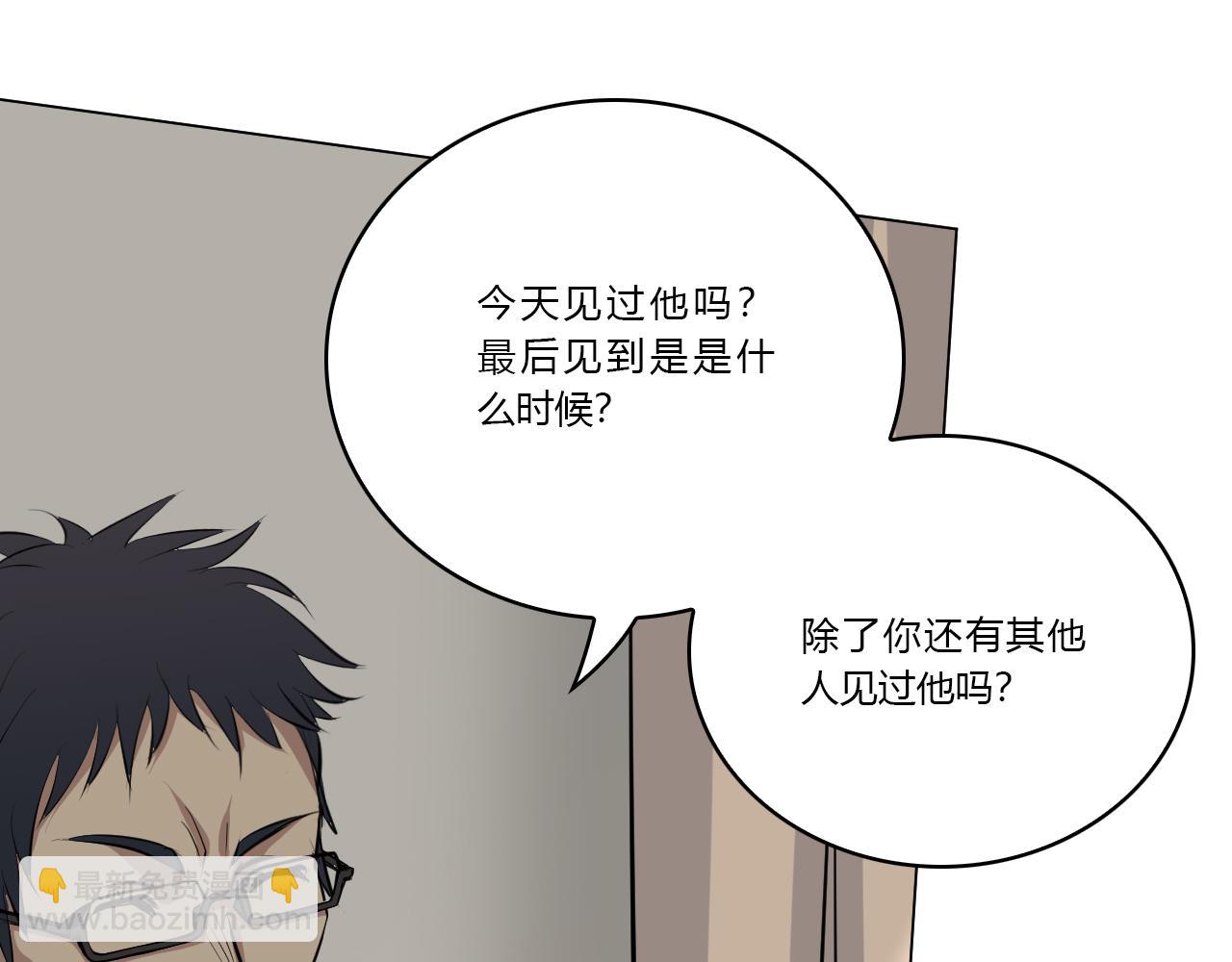 《禁忌物》问询 第48页