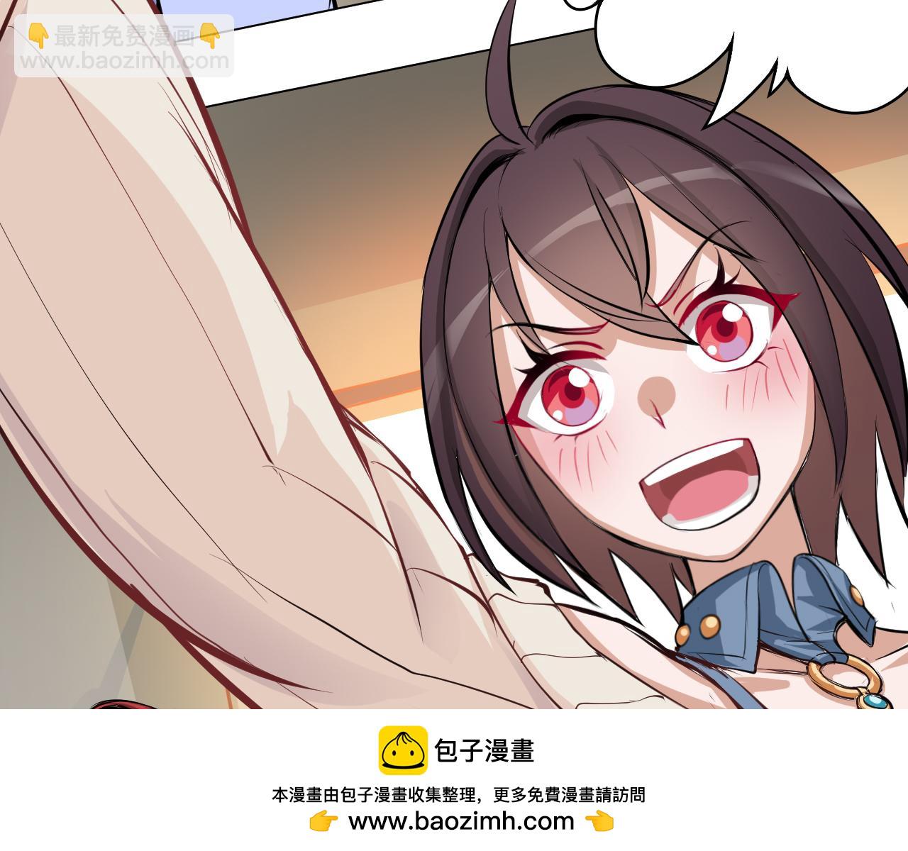 《禁忌物》问询 第50页