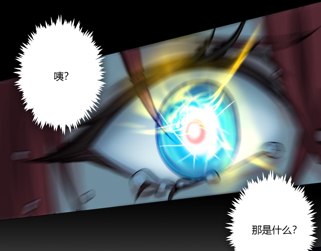 《禁忌物》红线 第16页