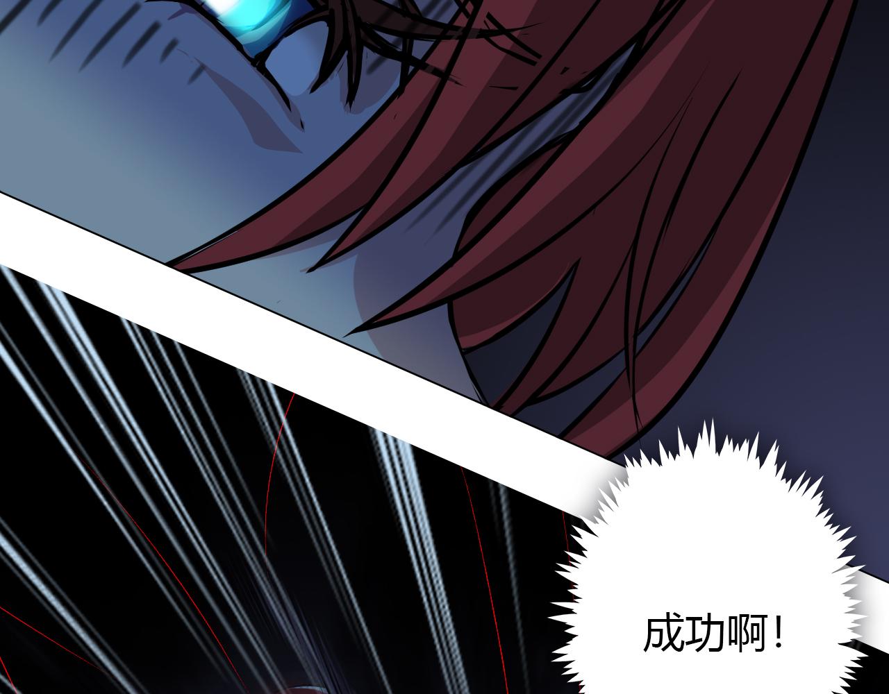 《禁忌物》红线 第26页