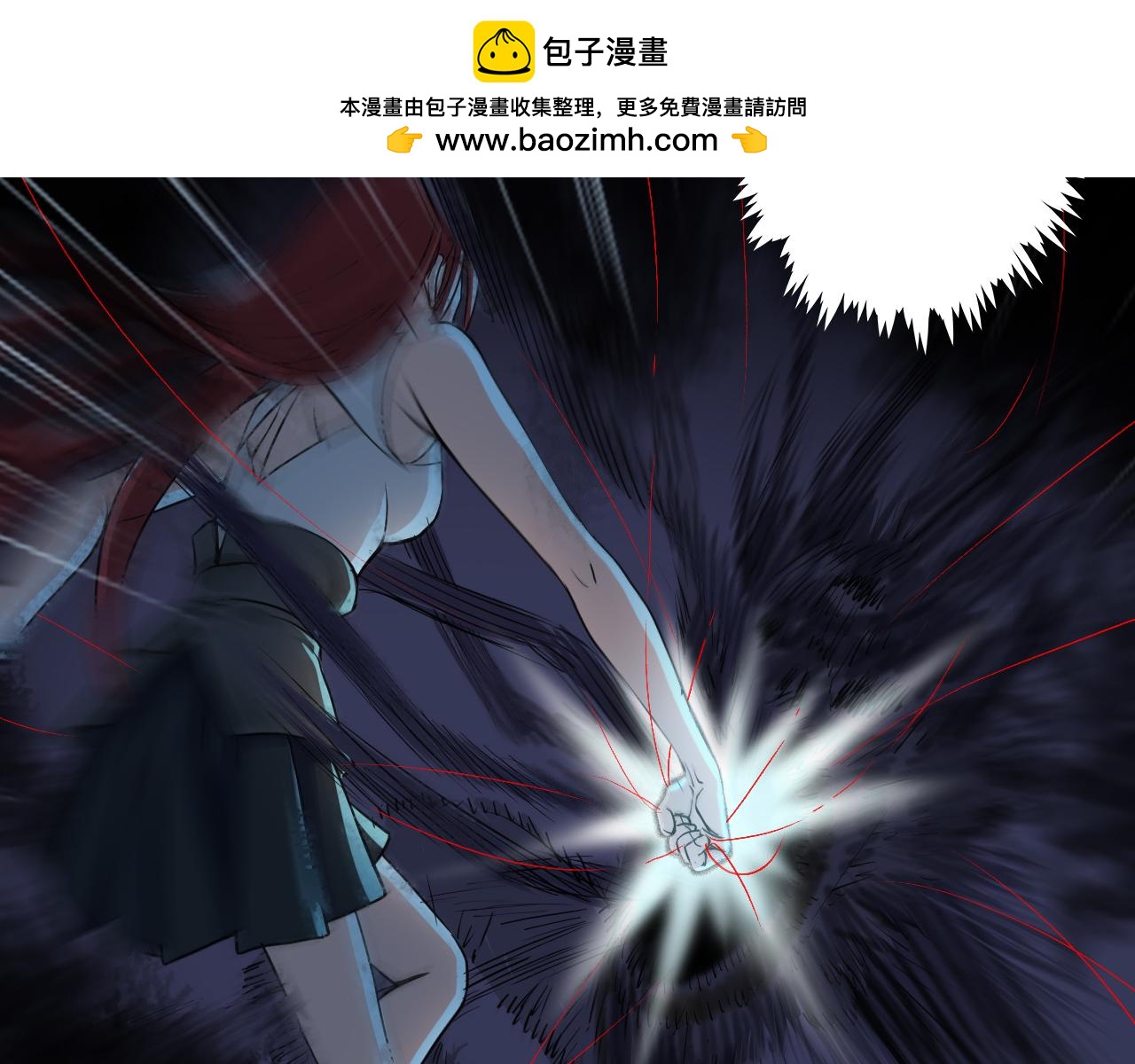 《禁忌物》红线 第27页