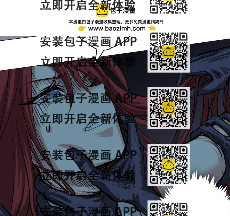 《禁忌物》红线 第2页