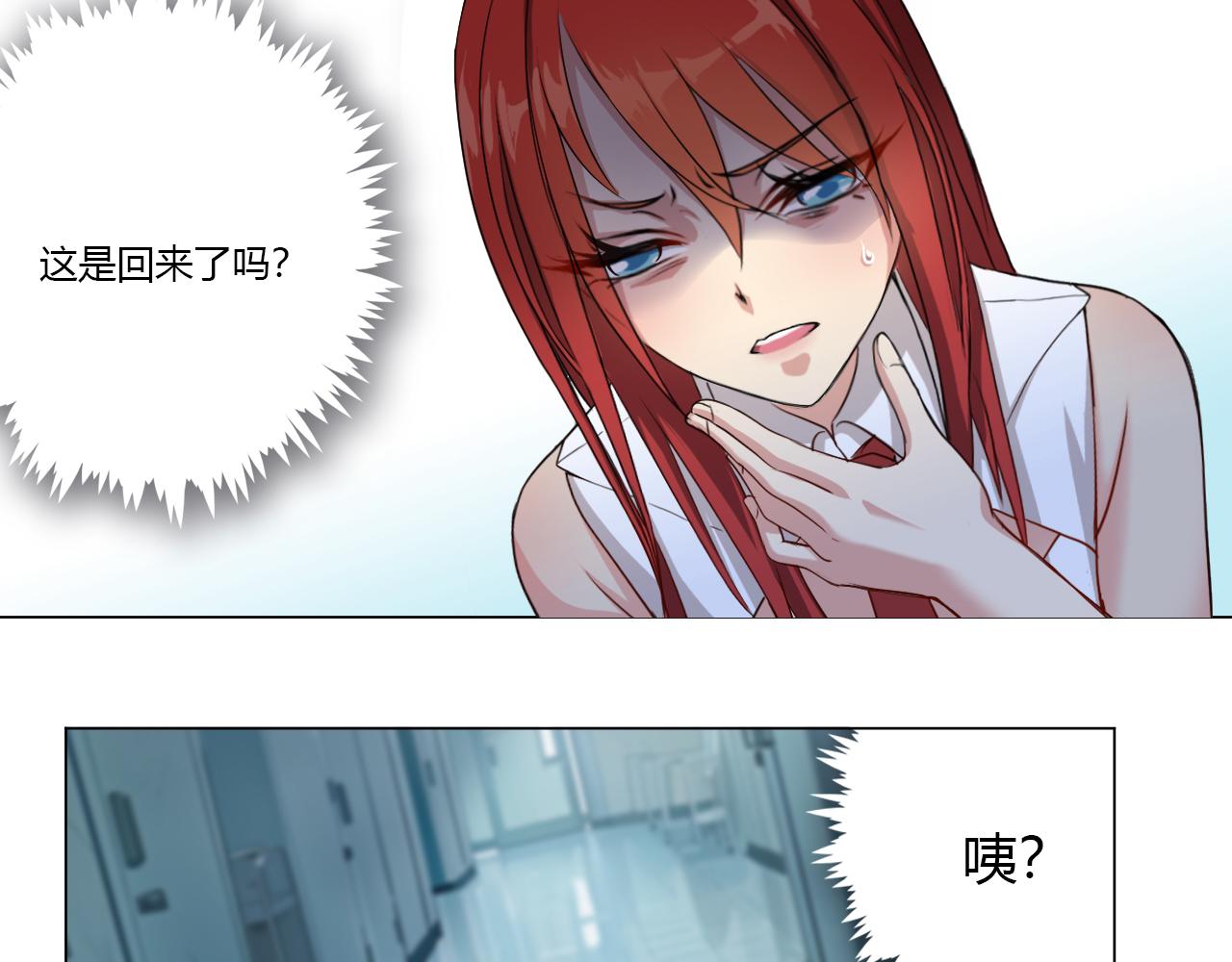 《禁忌物》红线 第36页