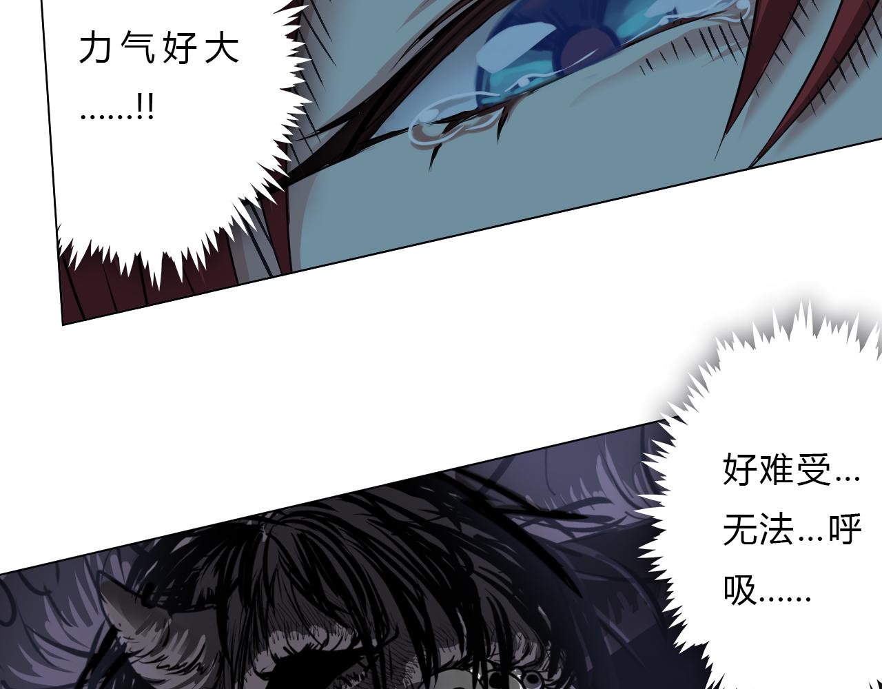 《禁忌物》红线 第4页
