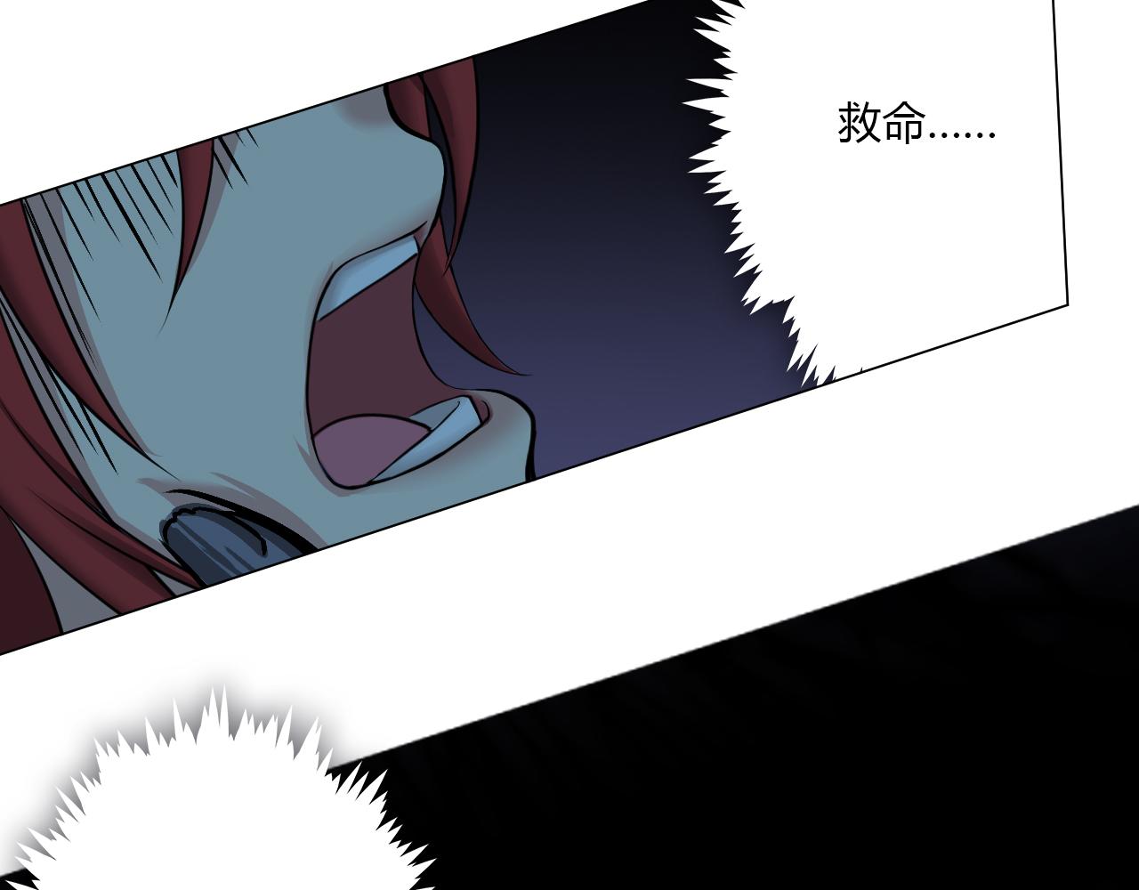 《禁忌物》红线 第6页