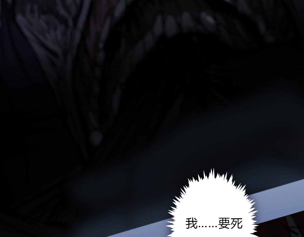 《禁忌物》红线 第8页