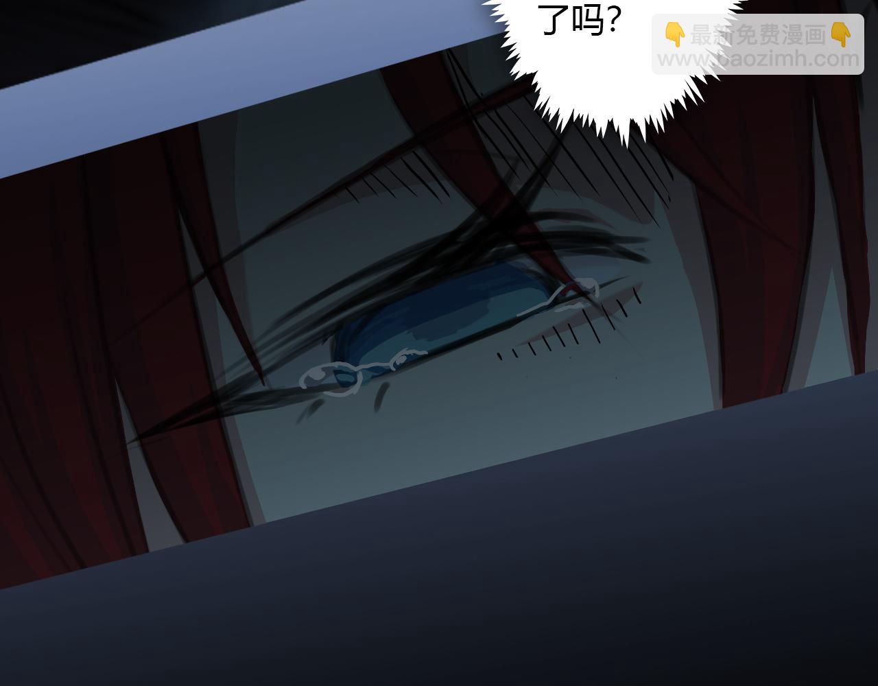 《禁忌物》红线 第9页