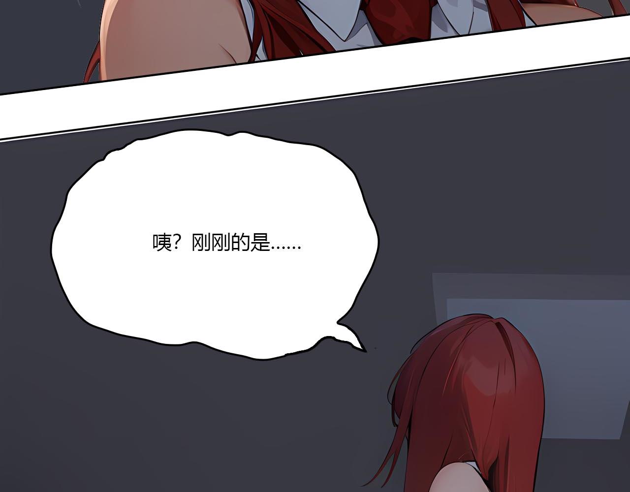 《禁忌物》奇怪的包裹，奇怪的鱼2 第25页