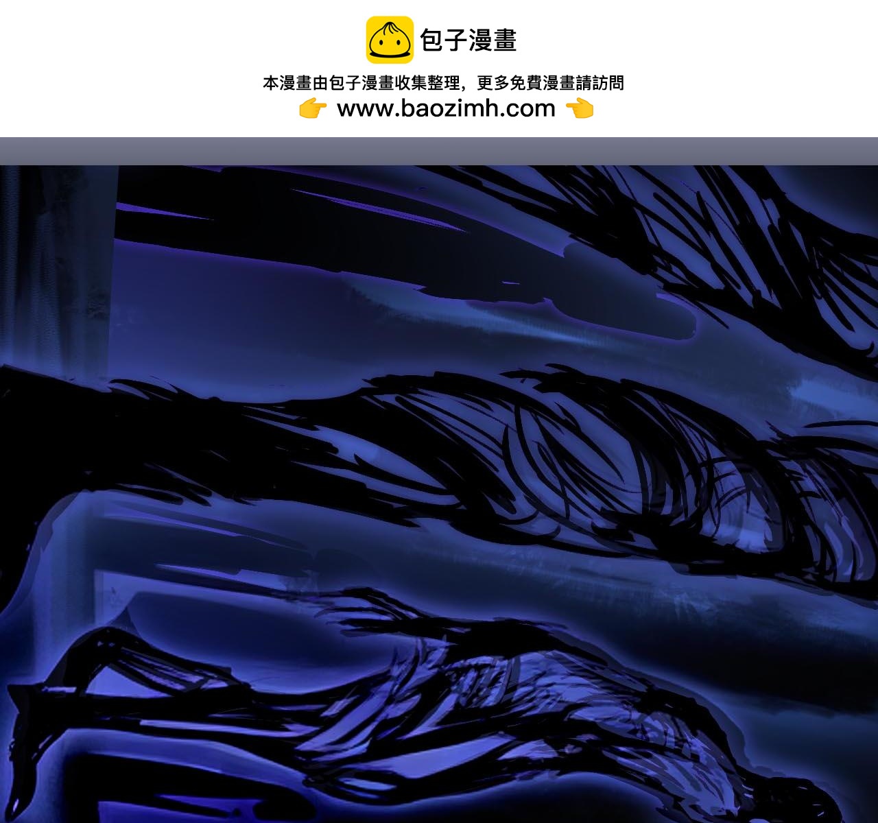 《禁忌物》奇怪的包裹，奇怪的鱼2 第2页