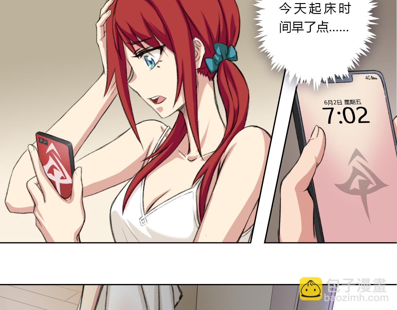 《禁忌物》奇怪的包裹，奇怪的鱼3 第11页