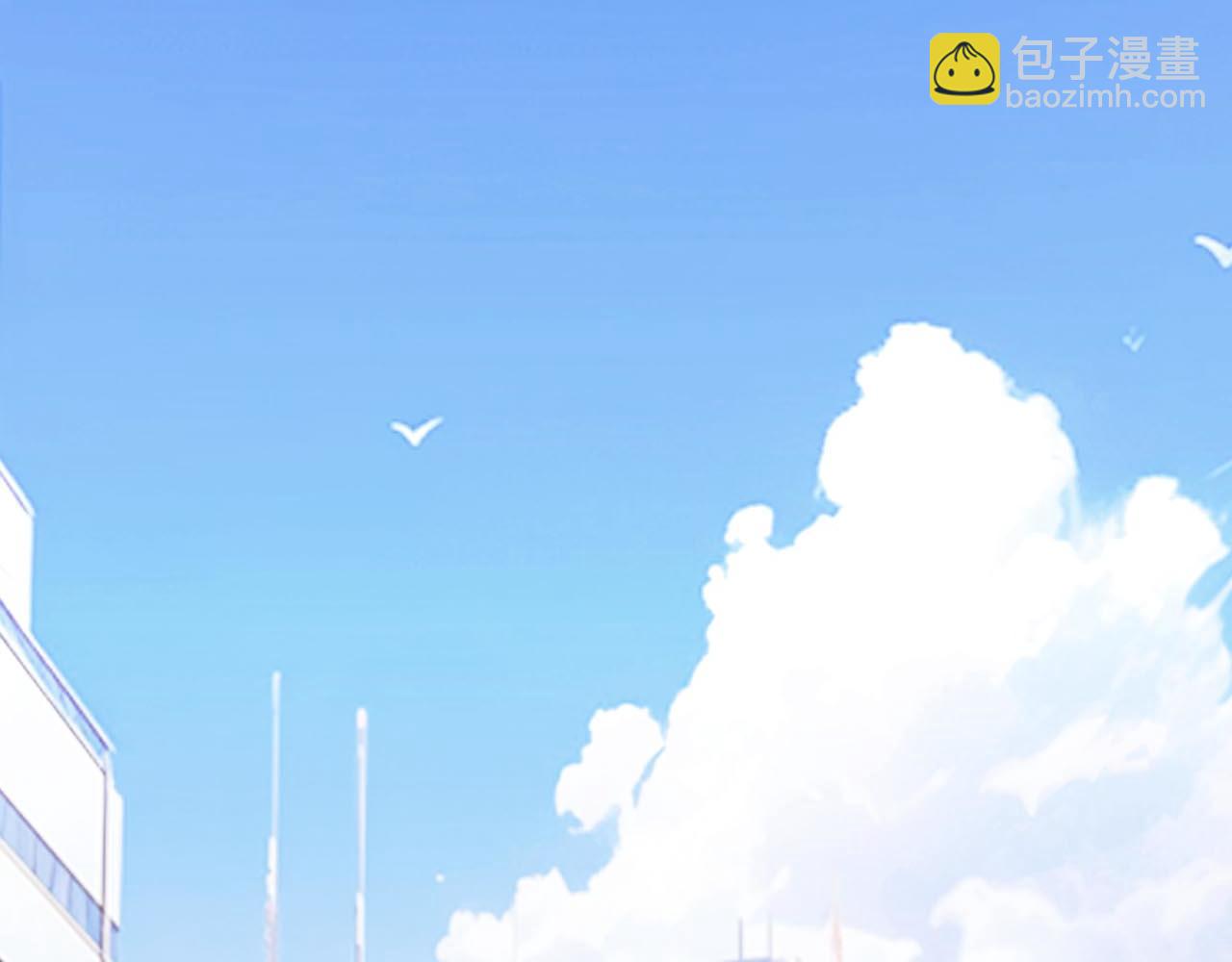 《禁忌物》奇怪的包裹，奇怪的鱼3 第17页