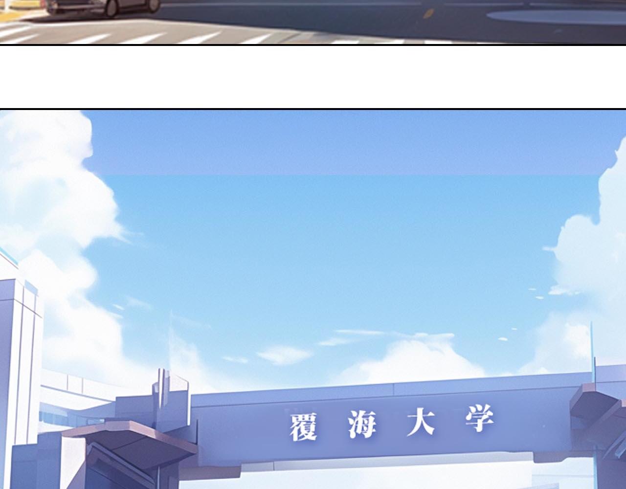 《禁忌物》奇怪的包裹，奇怪的鱼3 第19页