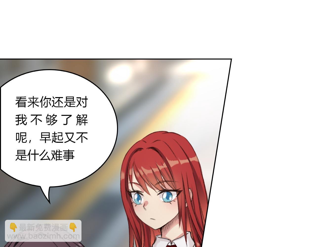 《禁忌物》奇怪的包裹，奇怪的鱼3 第31页