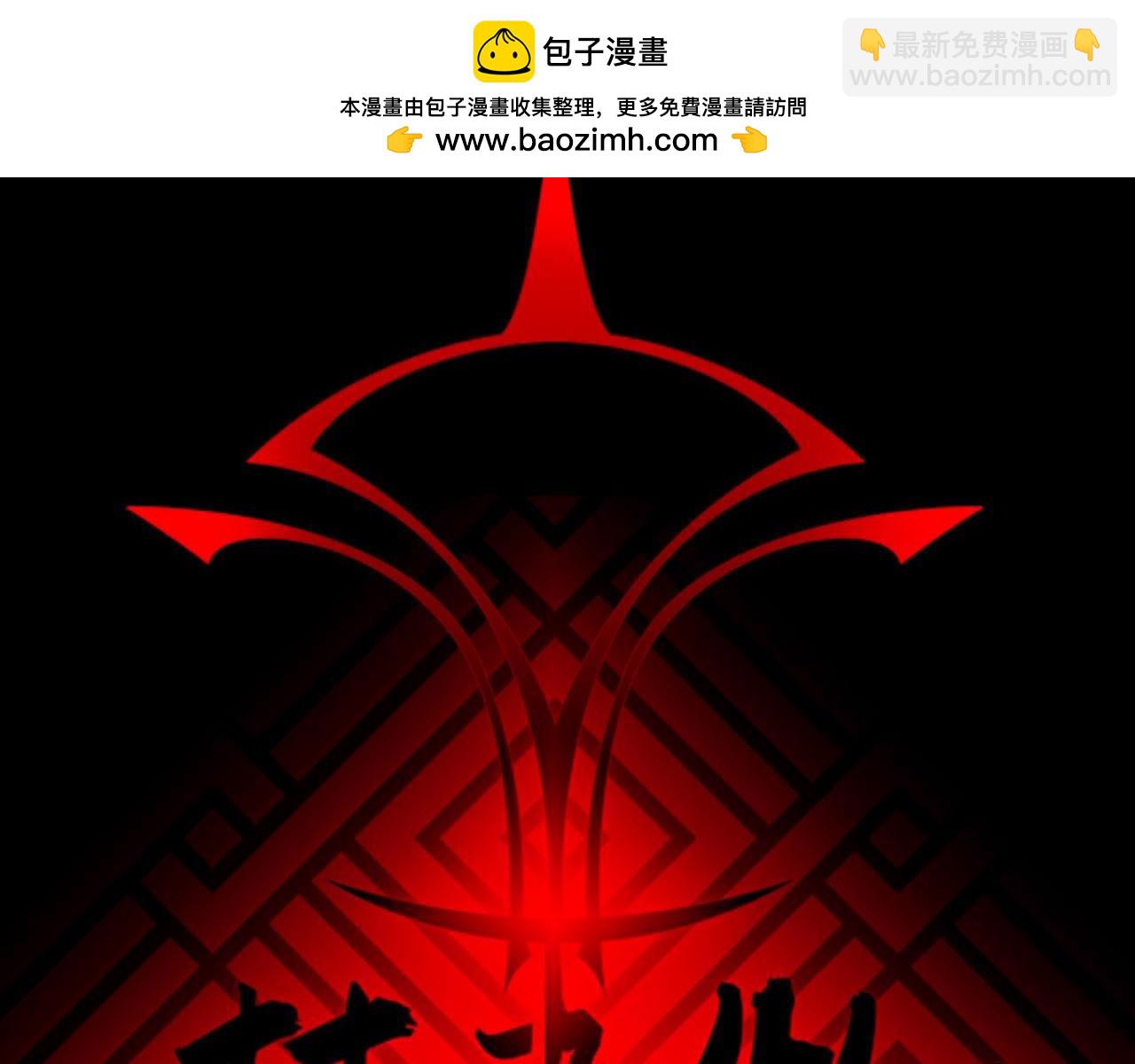 《禁忌物》奇怪的包裹，奇怪的鱼4 第2页