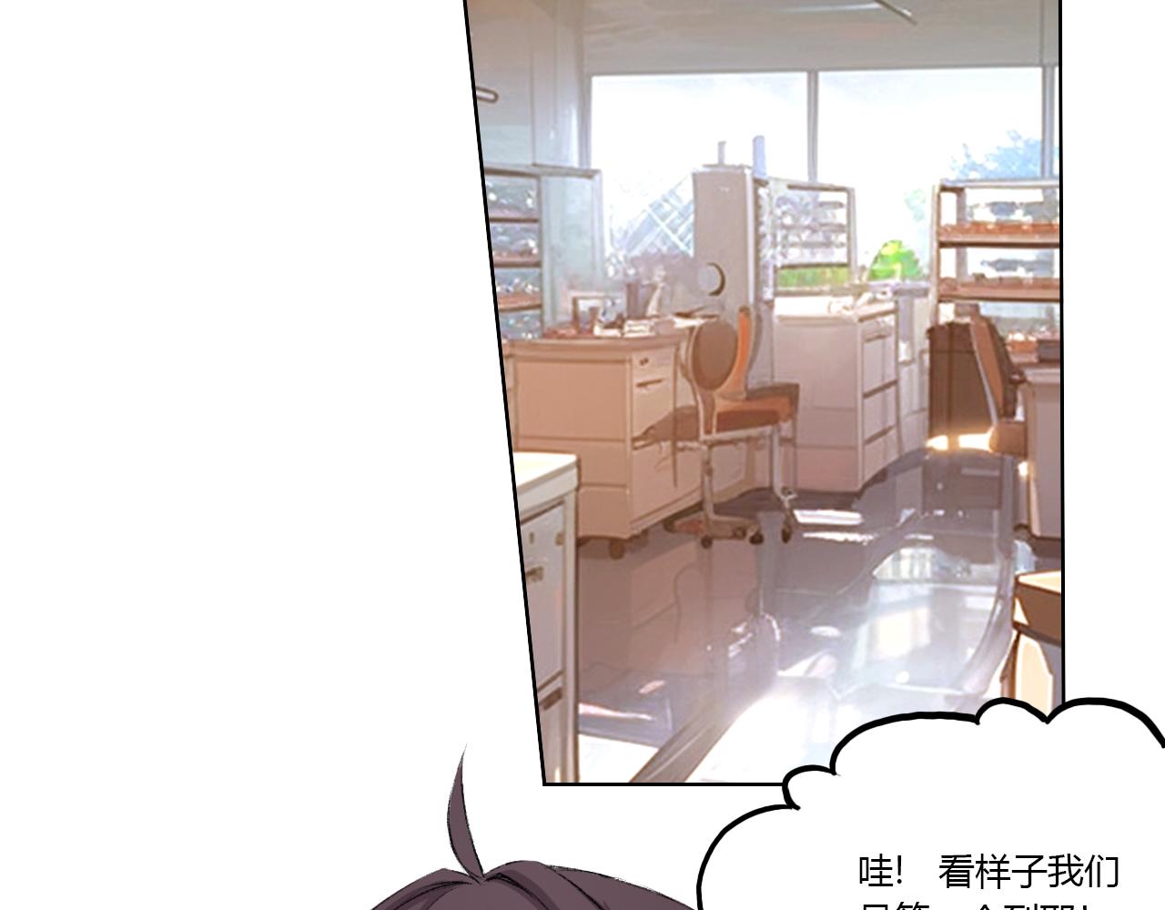 《禁忌物》奇怪的包裹，奇怪的鱼4 第49页