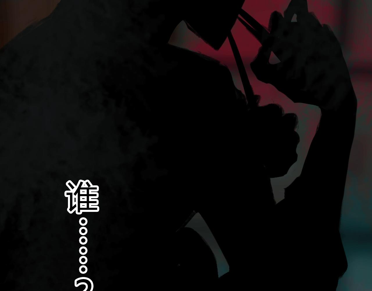 《禁忌物》未知空域1 第11页