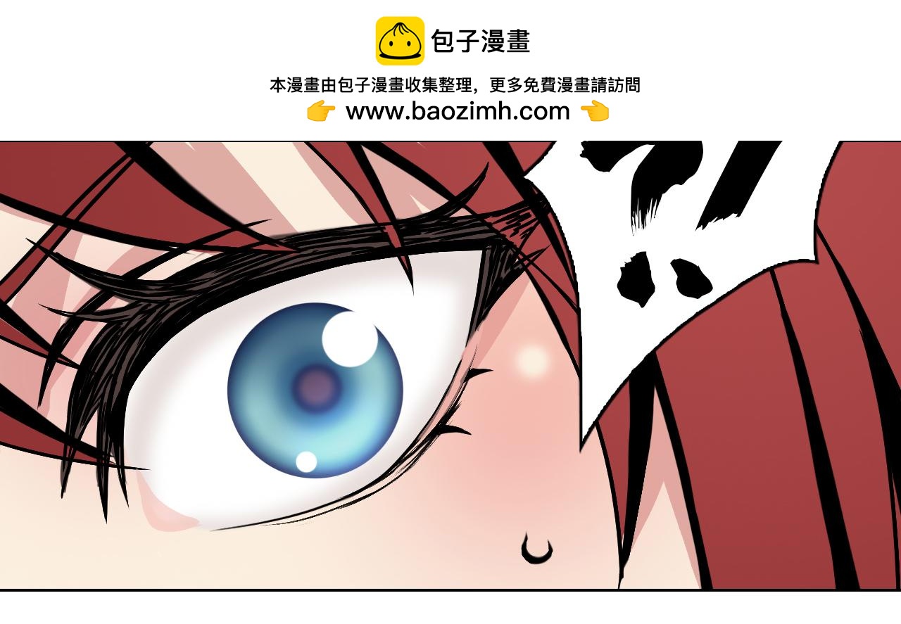《禁忌物》未知空域1 第15页