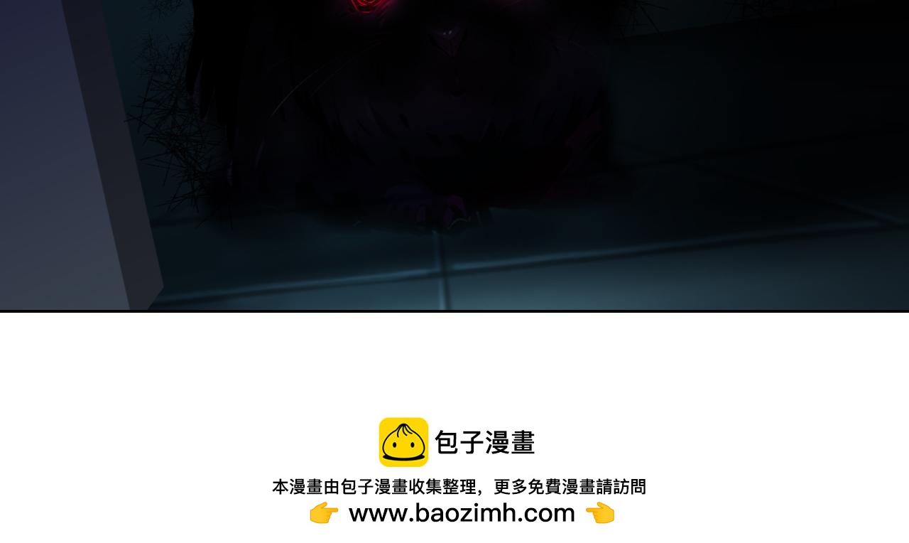 《禁忌物》未知空域1 第50页