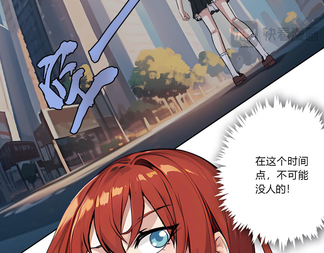 《禁忌物》未知空域2 第17页