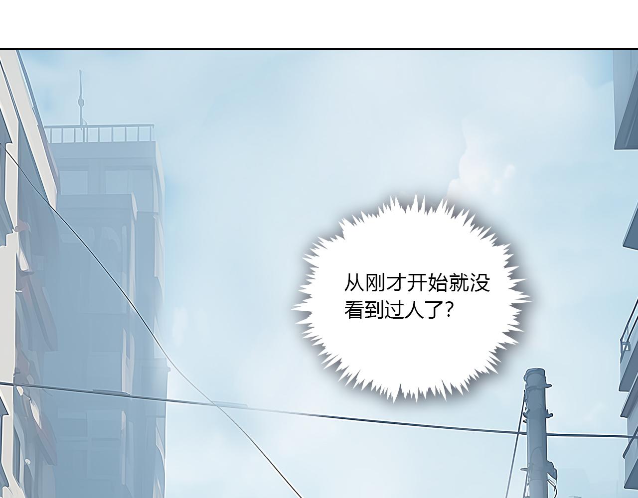 《禁忌物》未知空域2 第6页