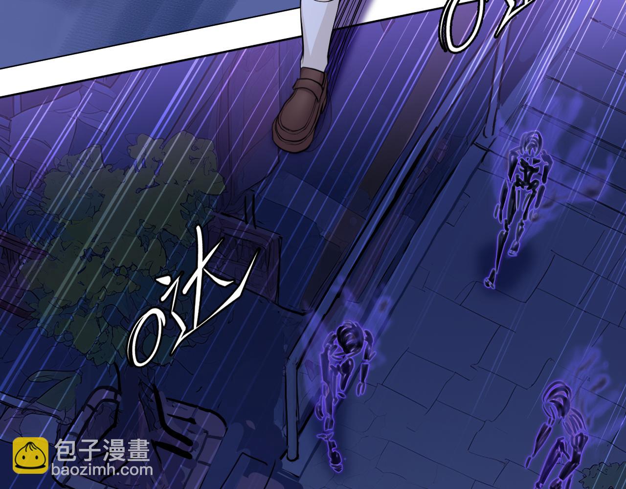 《禁忌物》未知空域3 第11页