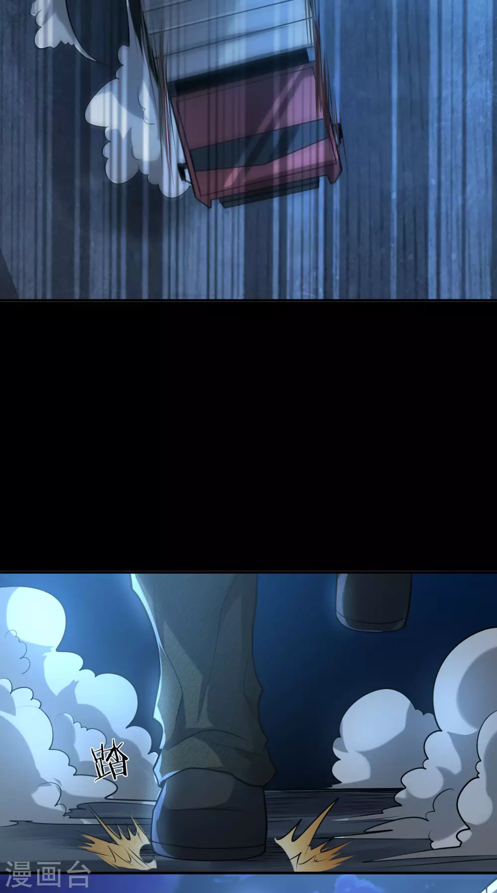 《半脑神探》第1话 暗夜惊魂 第10页