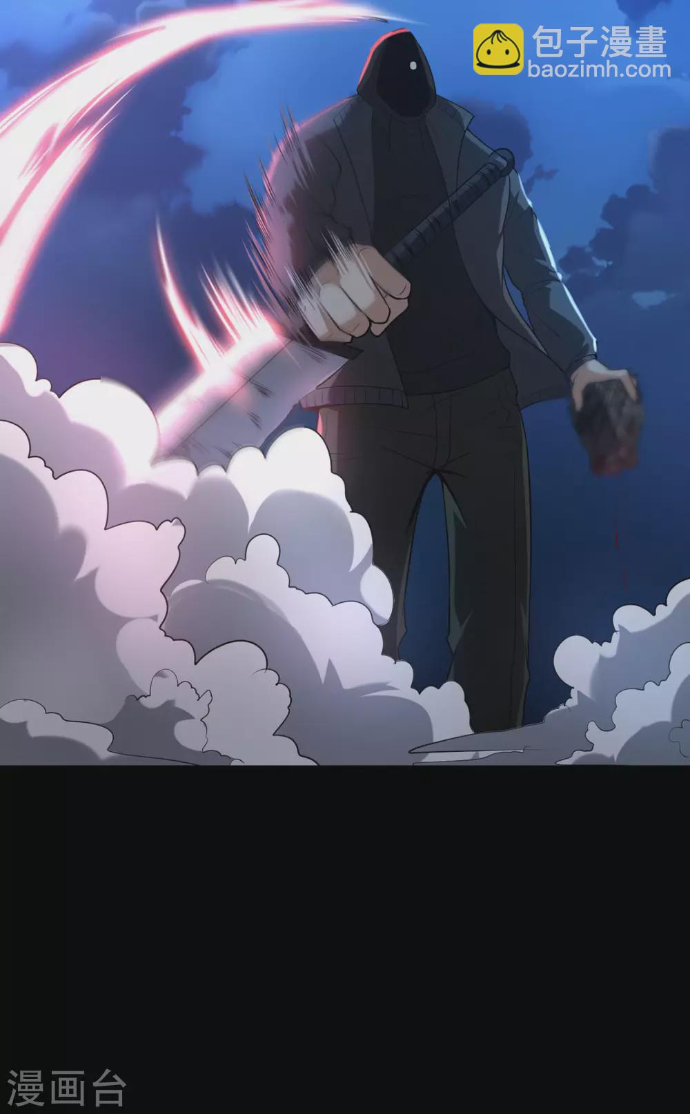 《半脑神探》第1话 暗夜惊魂 第15页