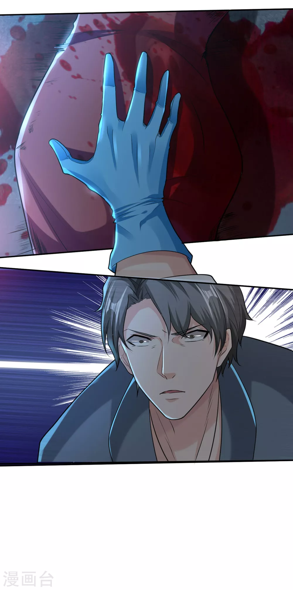 《半脑神探》第1话 暗夜惊魂 第31页