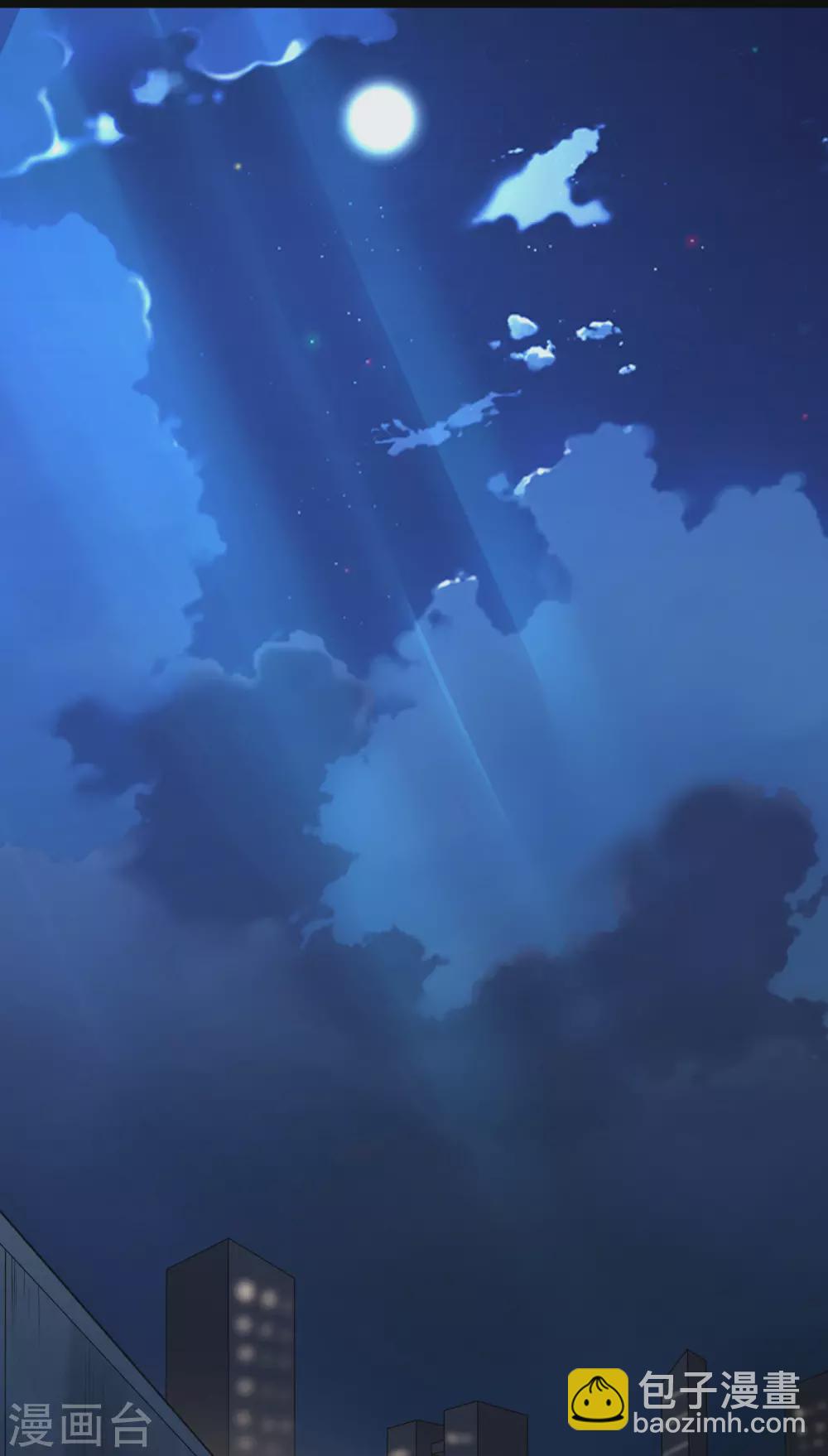 《半脑神探》第1话 暗夜惊魂 第3页