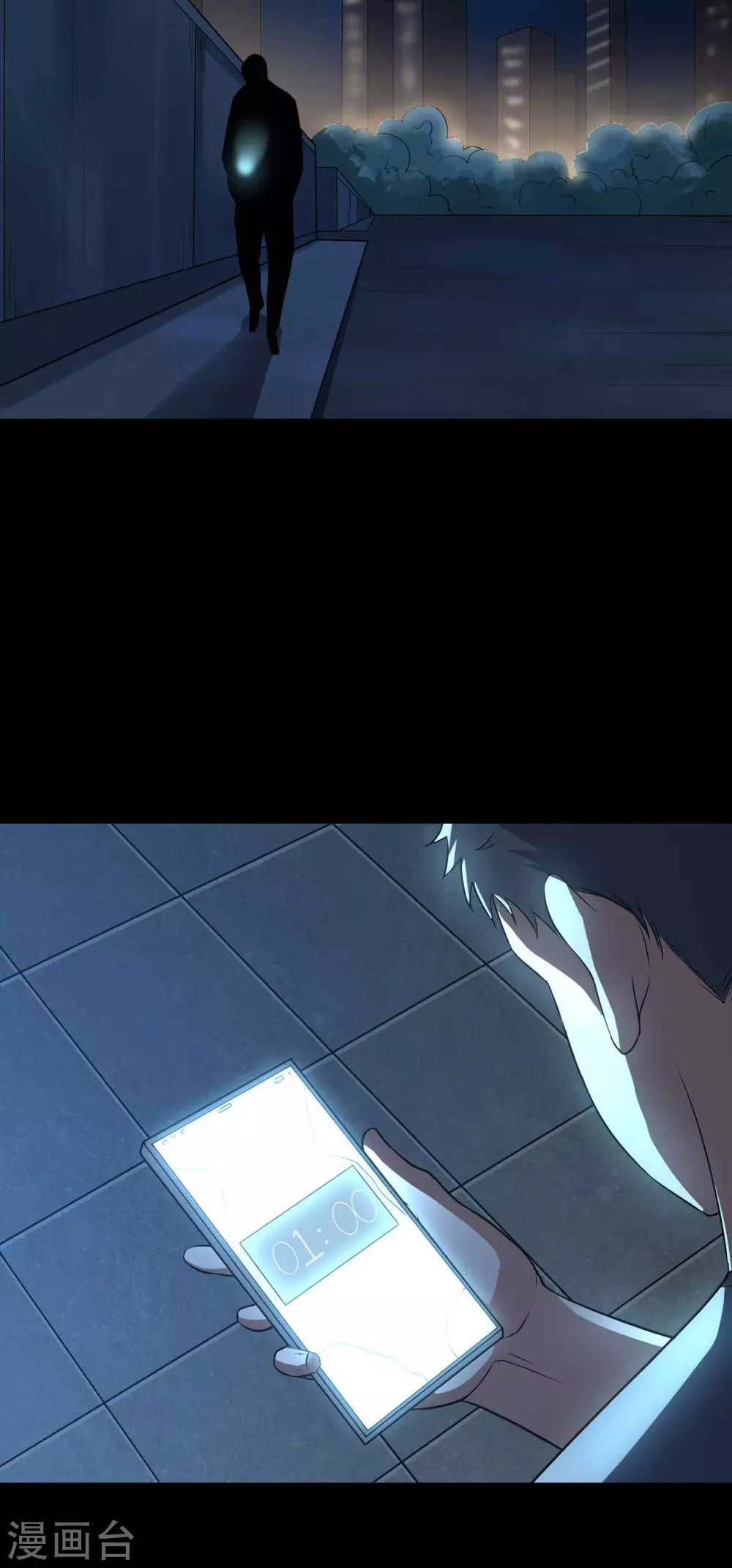 《半脑神探》第1话 暗夜惊魂 第4页