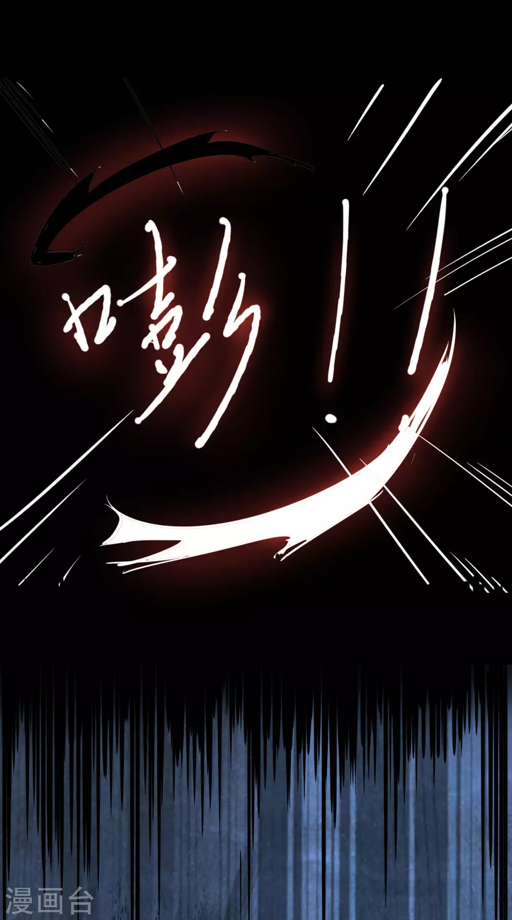 《半脑神探》第1话 暗夜惊魂 第8页