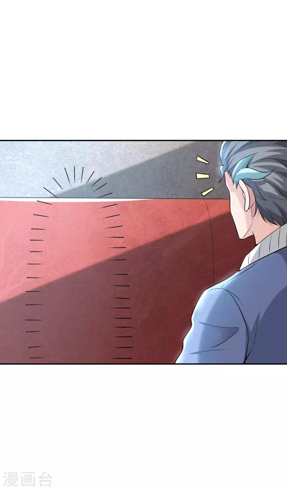 《半脑神探》第2话 不速之客 第10页