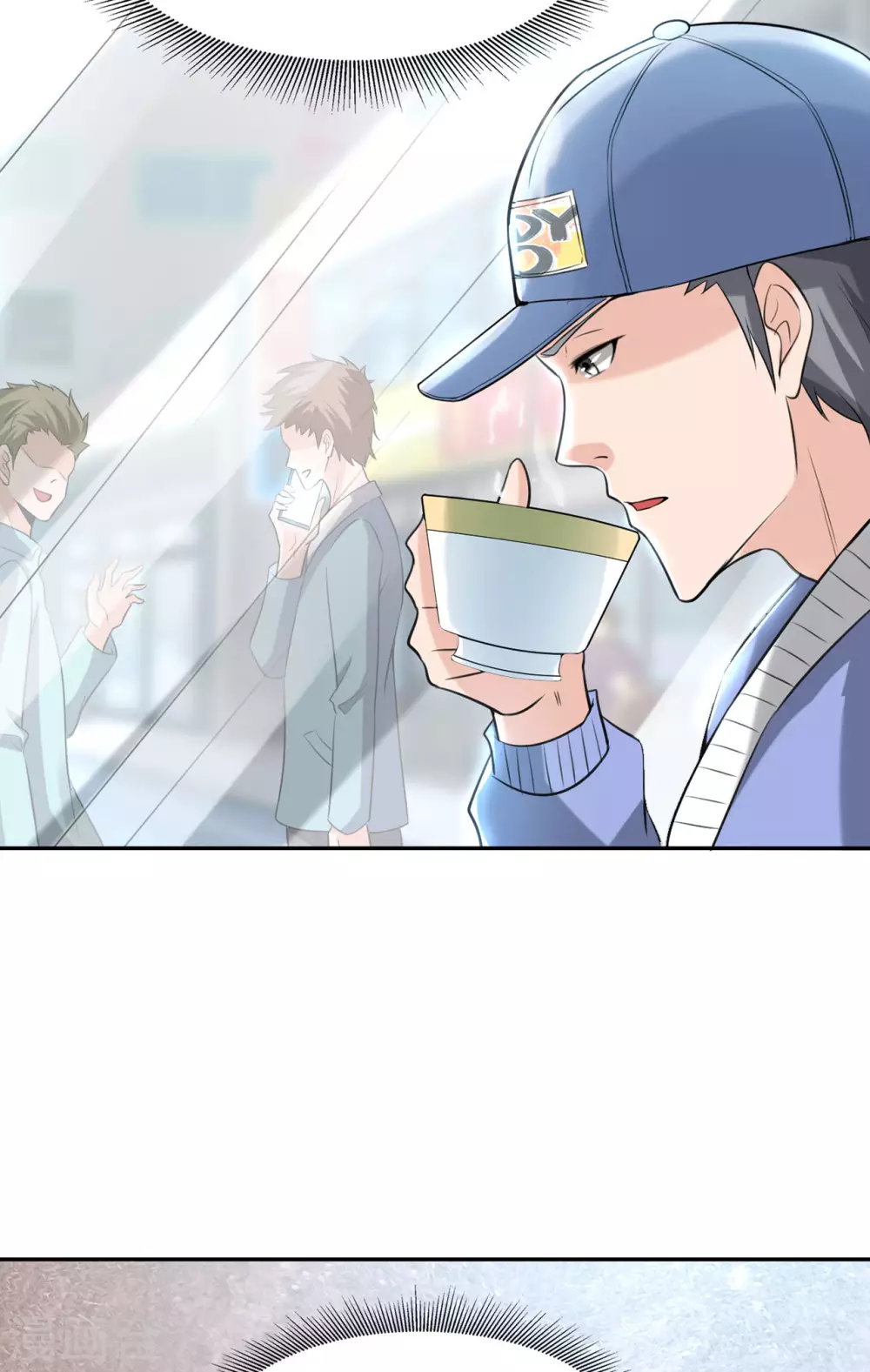 《半脑神探》第2话 不速之客 第12页