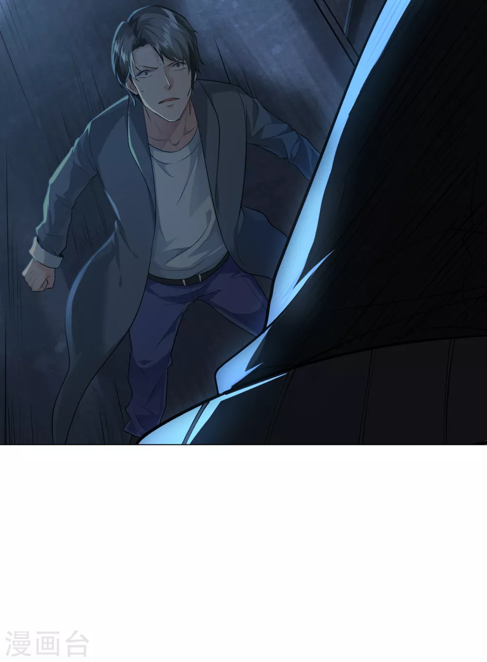 《半脑神探》预告 第14页
