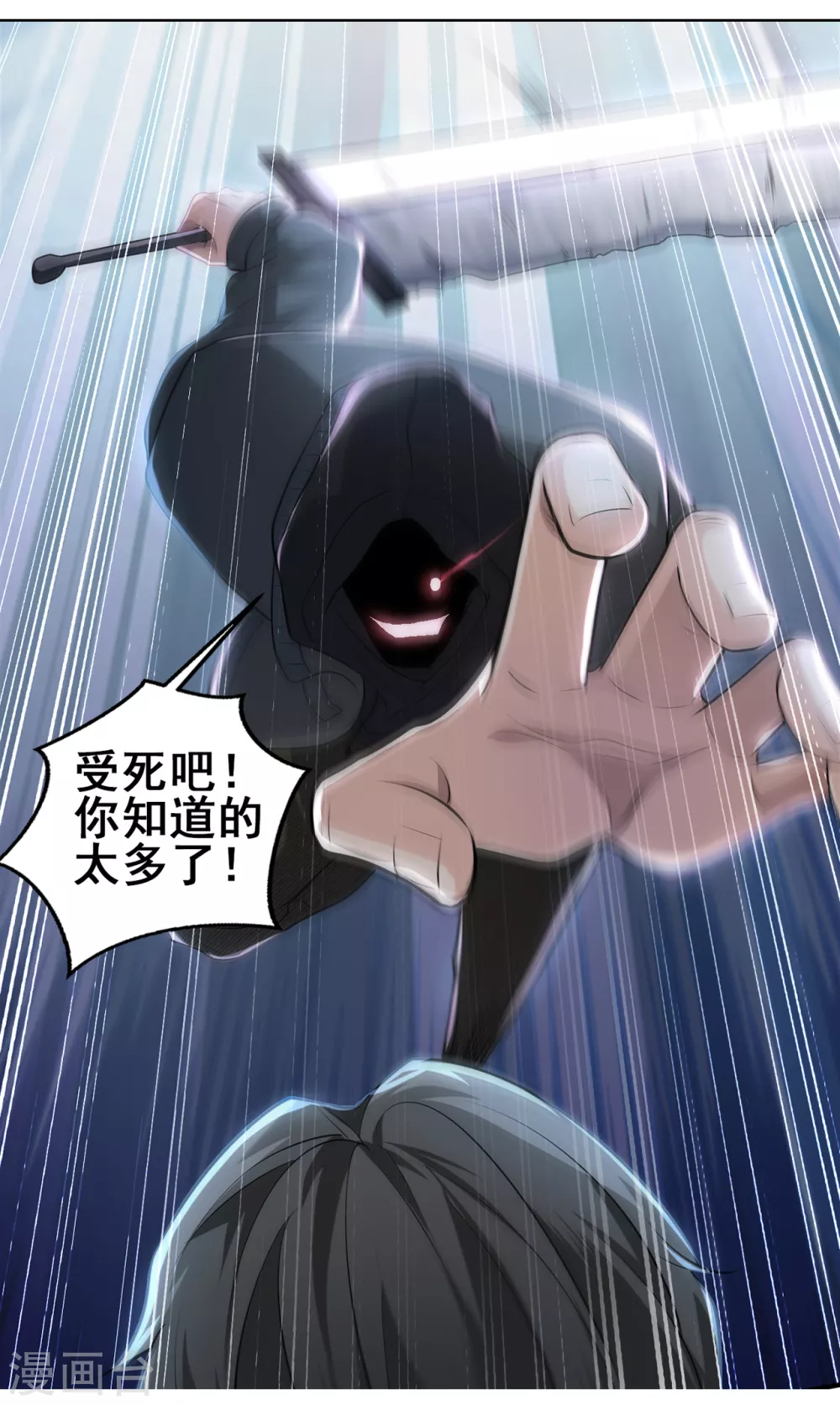 《半脑神探》预告 第15页