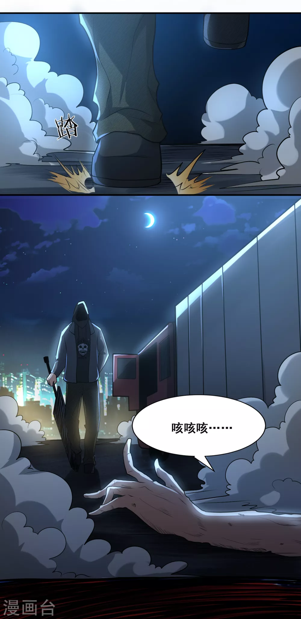 《半脑神探》预告 第4页