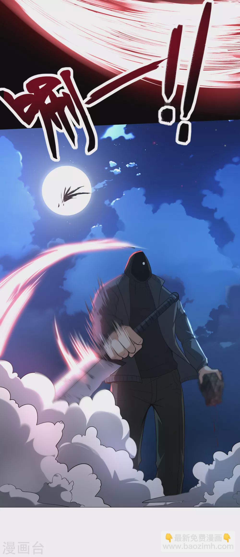 《半脑神探》预告 第6页