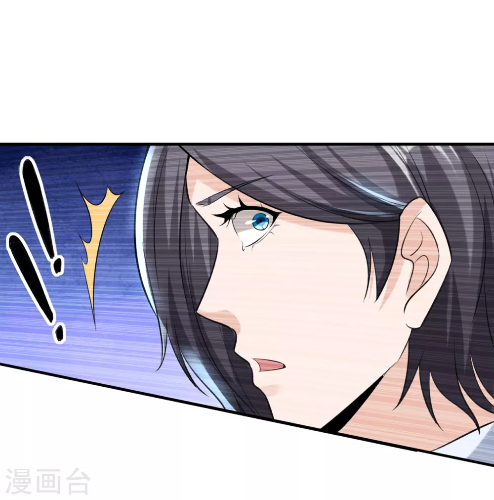 《半脑神探》预告 第9页