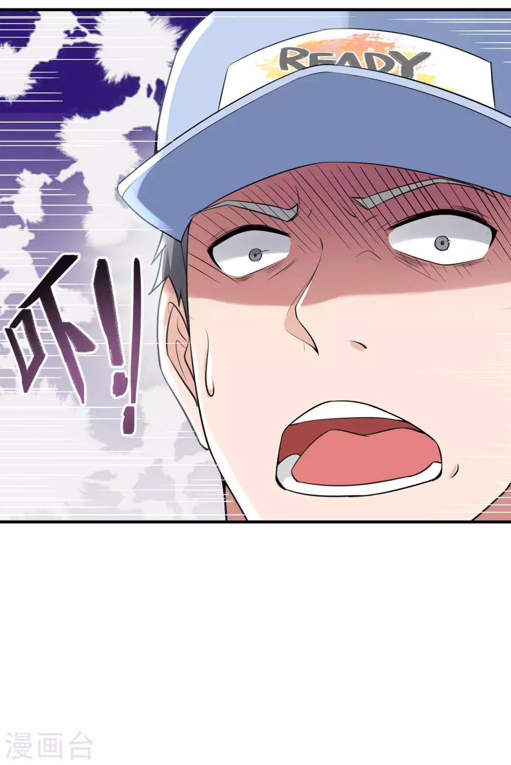 《半脑神探》第3话 屠戮现场 第19页