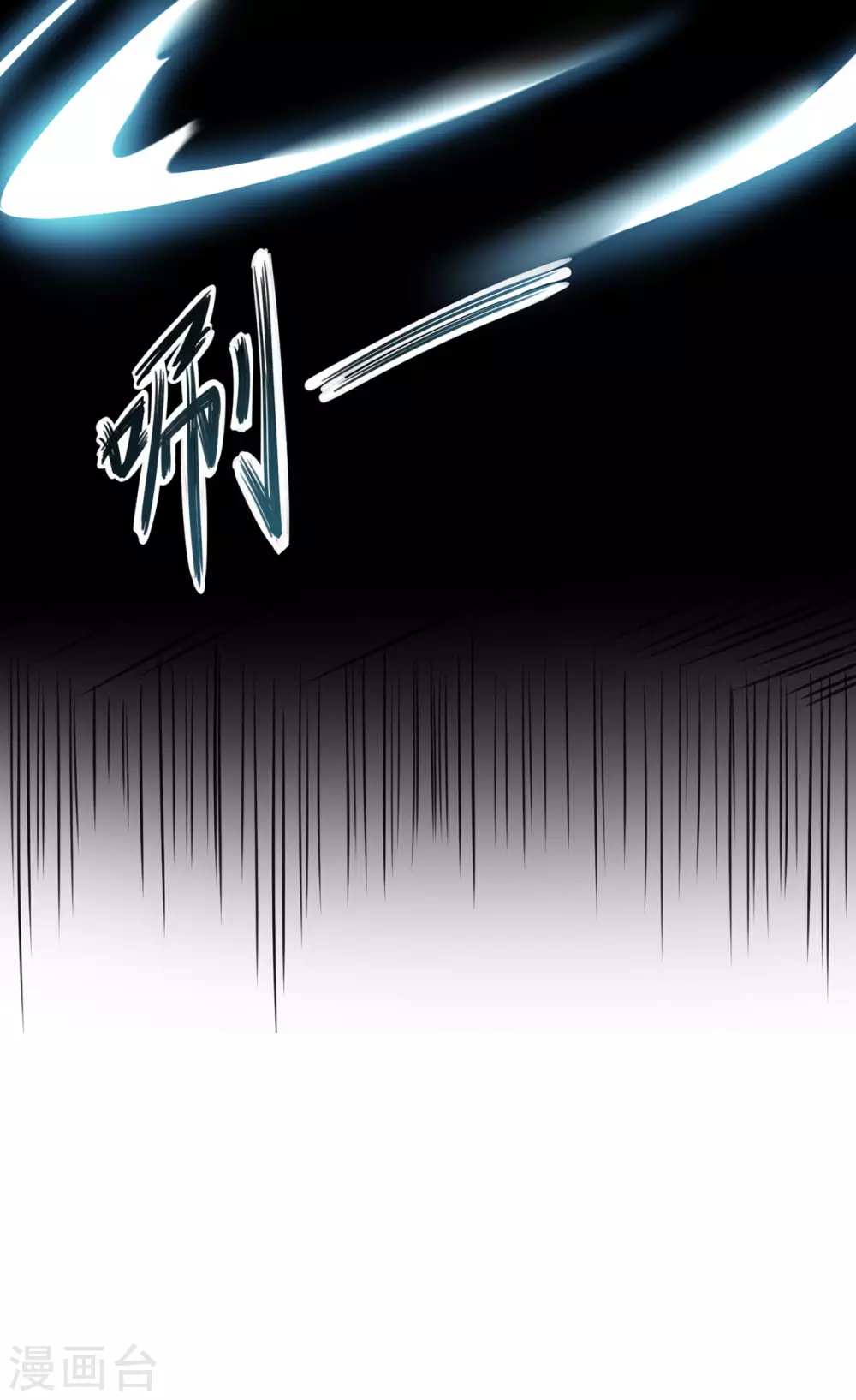 《半脑神探》第3话 屠戮现场 第23页