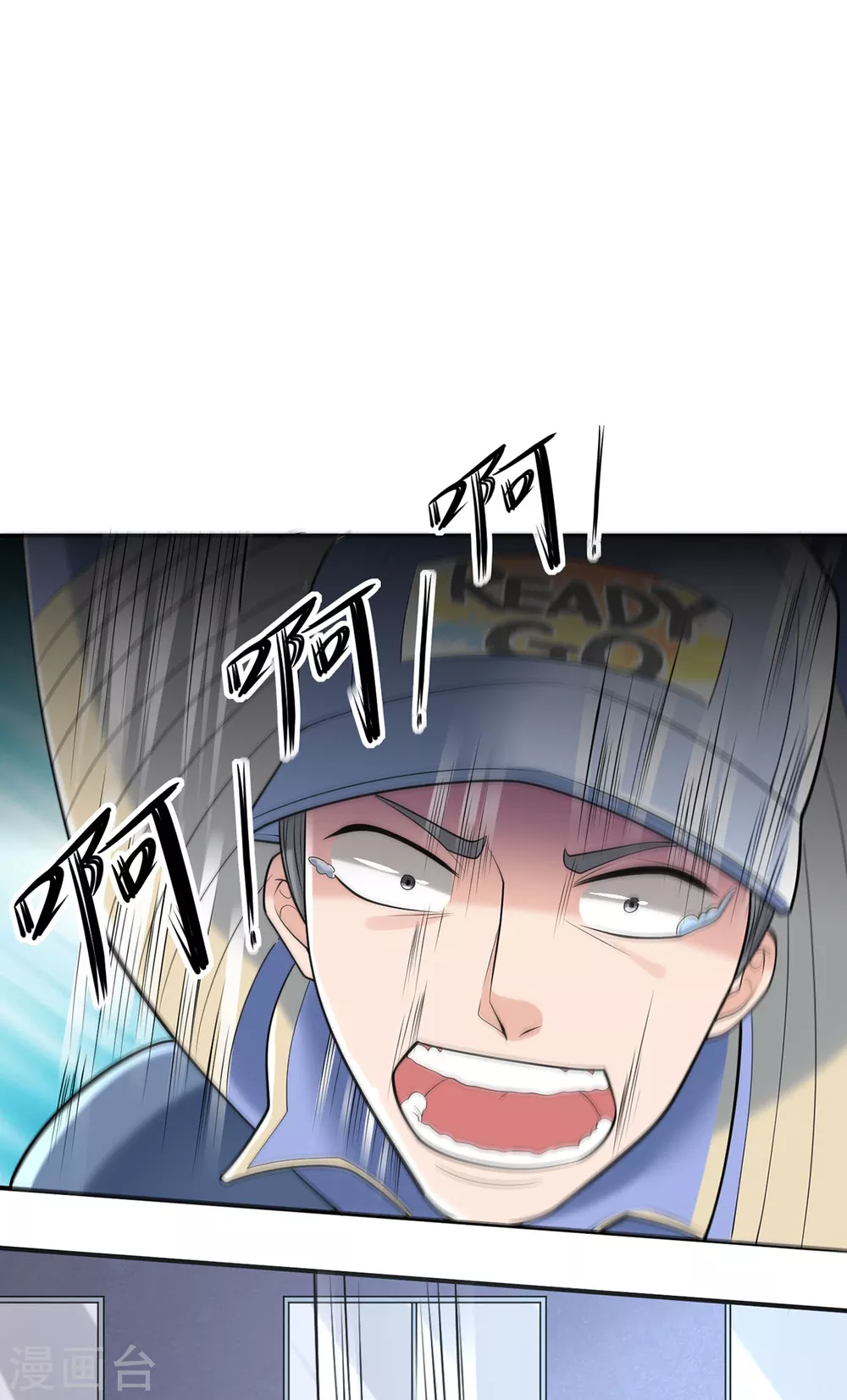 《半脑神探》第6话 植入成功 第16页