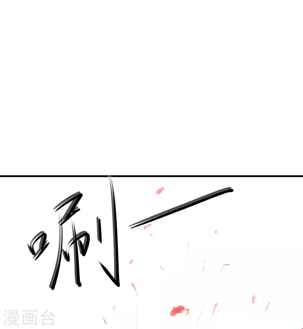 《半脑神探》第9话 “可爱”死了 第15页