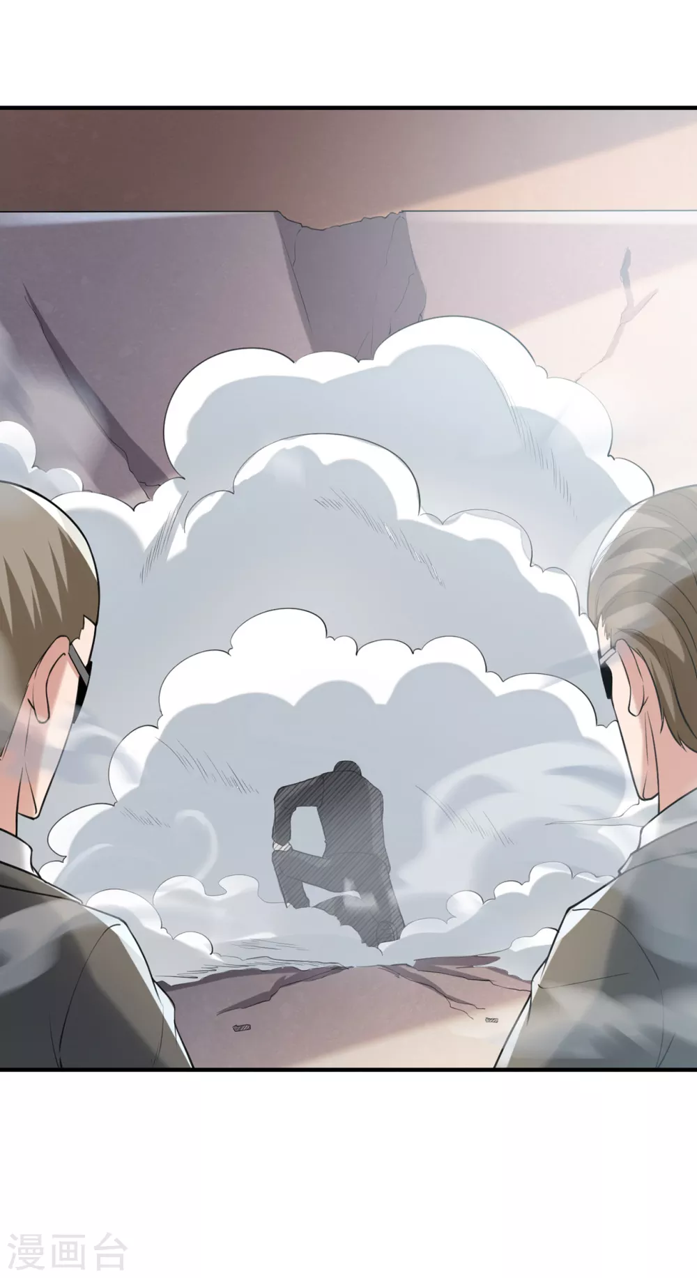 《半脑神探》第9话 “可爱”死了 第29页