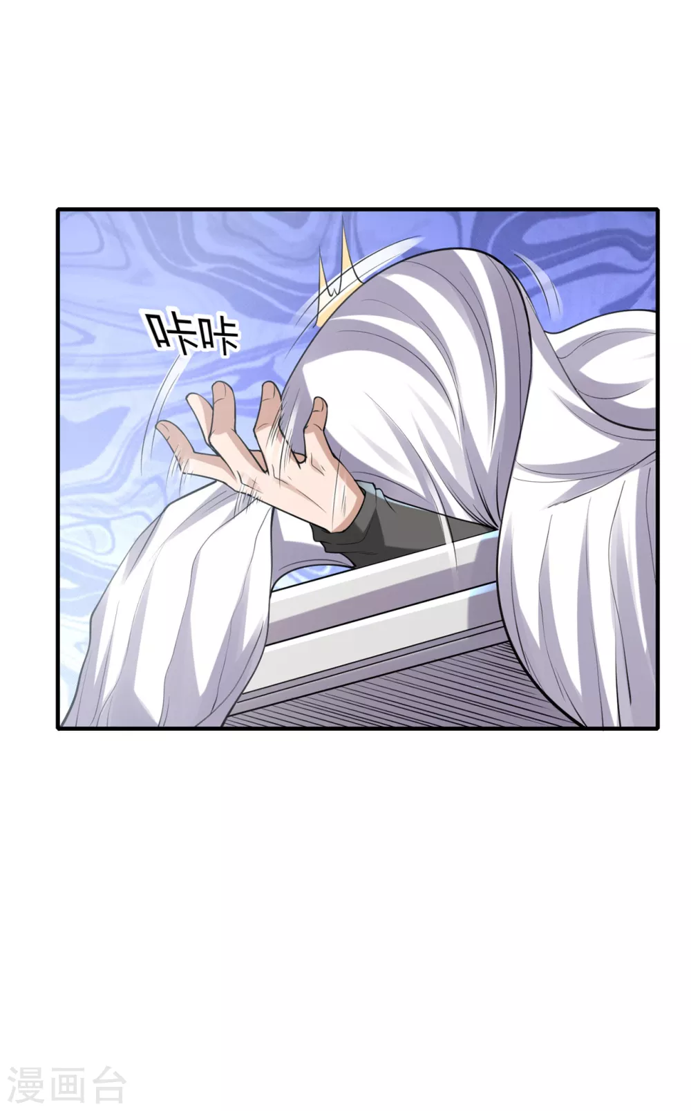 《半脑神探》第13话 神秘协议 第35页