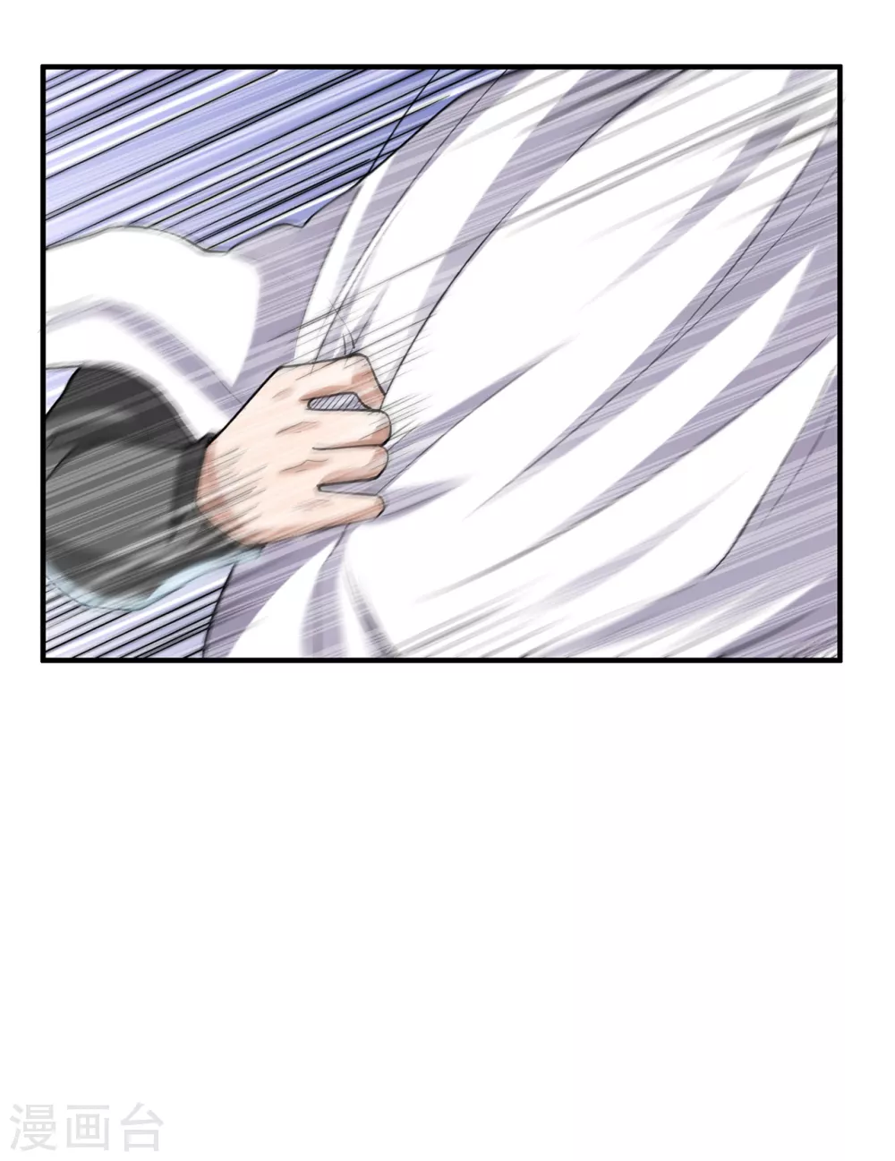 《半脑神探》第13话 神秘协议 第37页