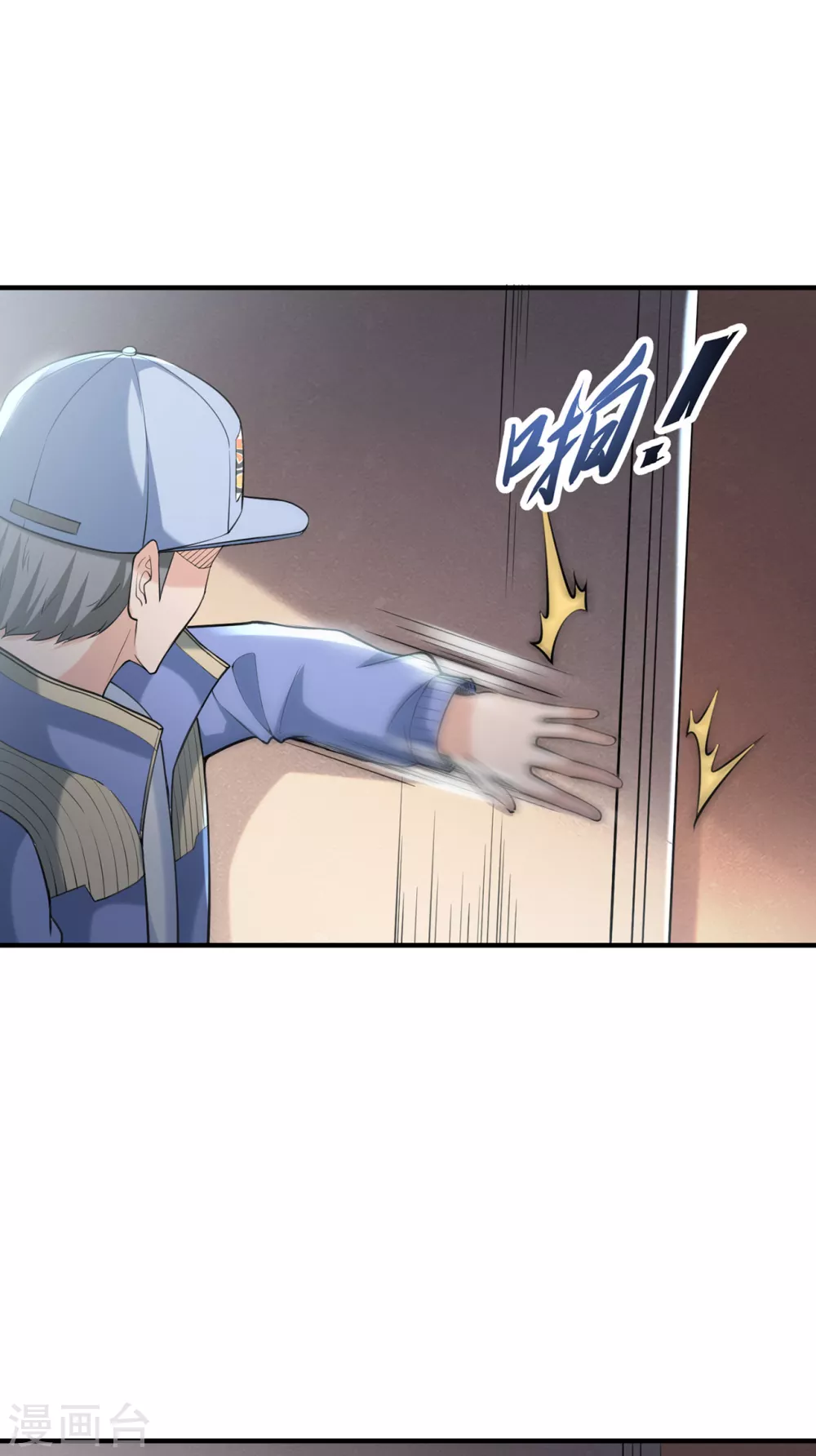 《半脑神探》第14话 陷入险境 第11页